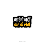 Maarenge nahi, keh ke lenge - Bollywood Collection Sticker - The Toon Store