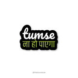 Tumse na ho paega - Bollywood Collection Sticker - The Toon Store