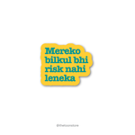 Mereko bilkul bhi risk nahi leneka - Bollywood Collection Sticker - The Toon Store