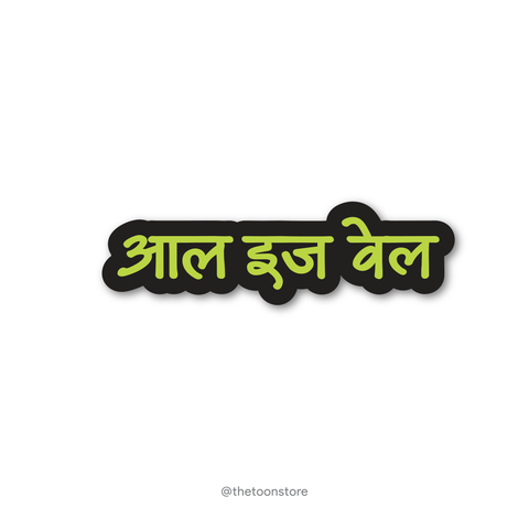 All izz well Hindi - Bollywood Collection Sticker - The Toon Store