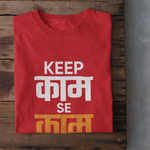 Keep Kaam se Kaam - Unisex T-Shirt