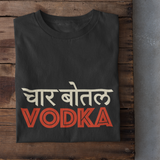 Chaar Bottle Vodka - Unisex T-Shirt