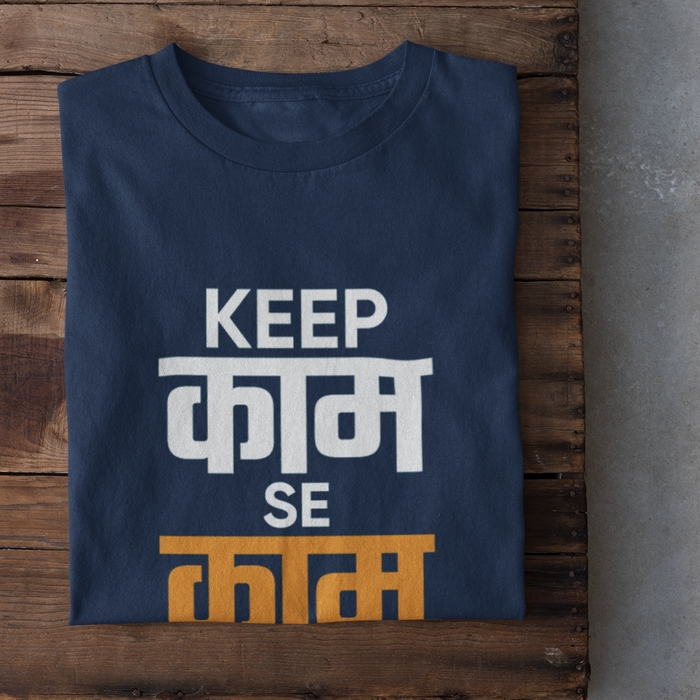 Keep Kaam se Kaam - Unisex T-Shirt