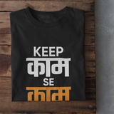 Keep Kaam se Kaam - Unisex T-Shirt