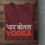 Chaar Bottle Vodka - Unisex T-Shirt