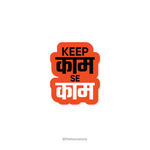 Keep kaam se kaam - Rebel