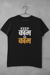 Keep Kaam se Kaam - Unisex T-Shirt