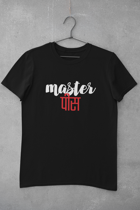 Masterpiece - Unisex T-Shirt