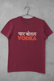 Chaar Bottle Vodka - Unisex T-Shirt