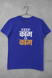 Keep Kaam se Kaam - Unisex T-Shirt