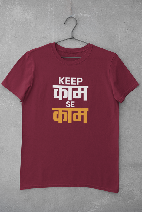 Keep Kaam se Kaam - Unisex T-Shirt