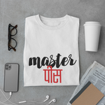 Masterpiece - Unisex T-Shirt