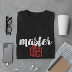 Masterpiece - Unisex T-Shirt