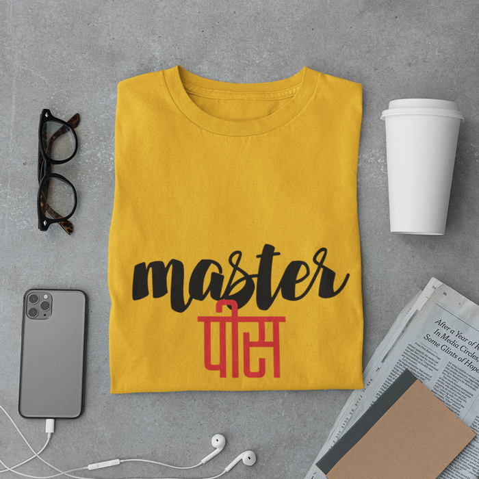 Masterpiece - Unisex T-Shirt