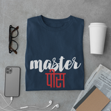 Masterpiece - Unisex T-Shirt