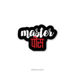 Masterpiece - Savage Collection Sticker - The Toon Store