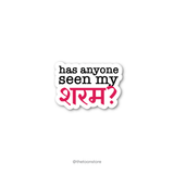 Has anyone seen my sharam? - Savage Collection Sticker - The Toon Store